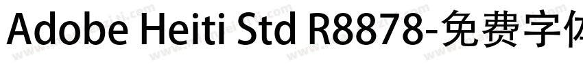 Adobe Heiti Std R8878字体转换
